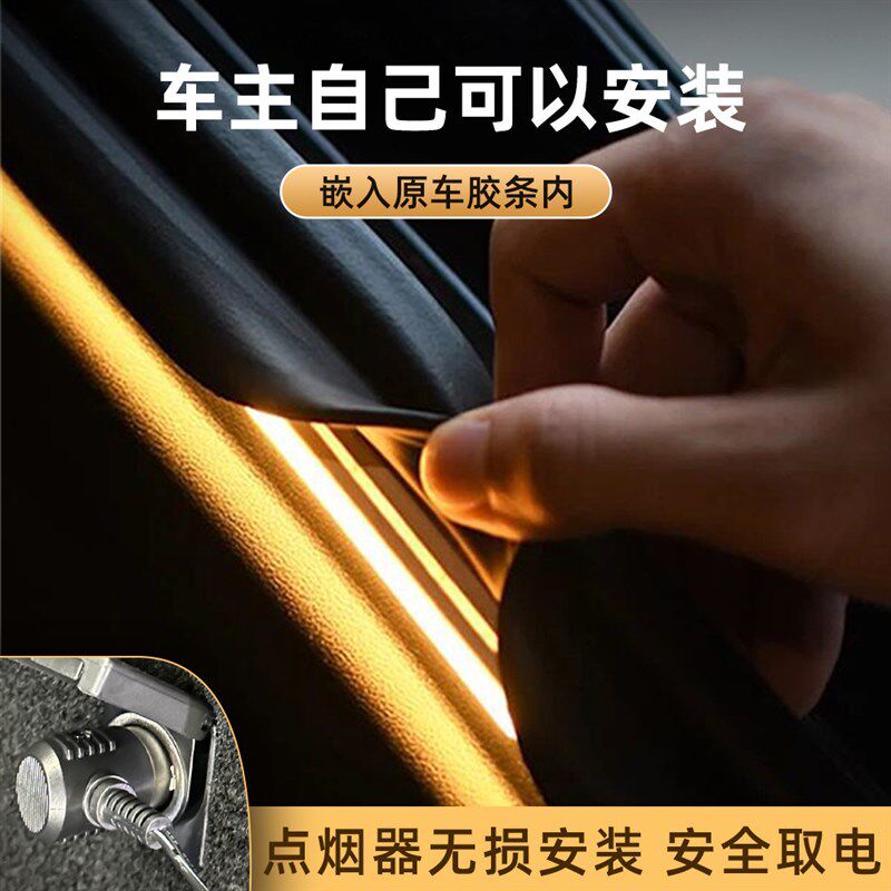 汽车后备箱灯带氛围灯通用照明灯尾箱灯车载车内用品改装配件LED