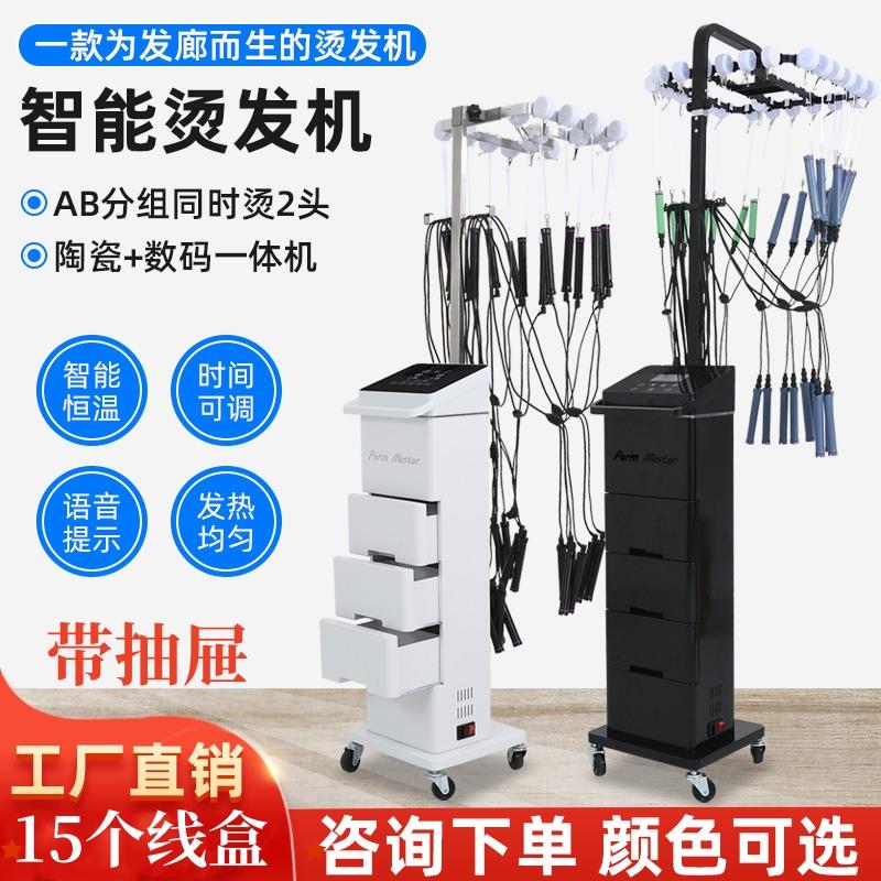 新品美发智能恒温双核数码烫发机陶瓷烫卷发机理发店热烫机器