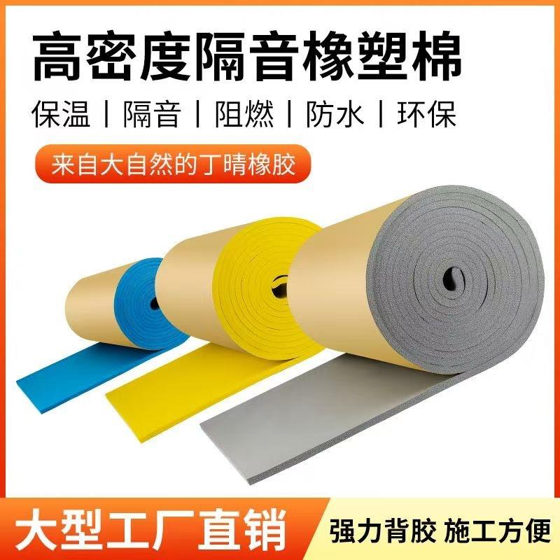 幼儿园防撞软包防撞棉自粘防碰头体育馆防磕碰墙围跆拳道圆柱子贴