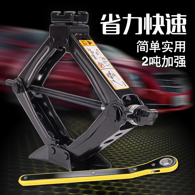 五菱宏光/S/S1/s3荣光V新卧式千斤顶手摇换胎专用工具随车工具套