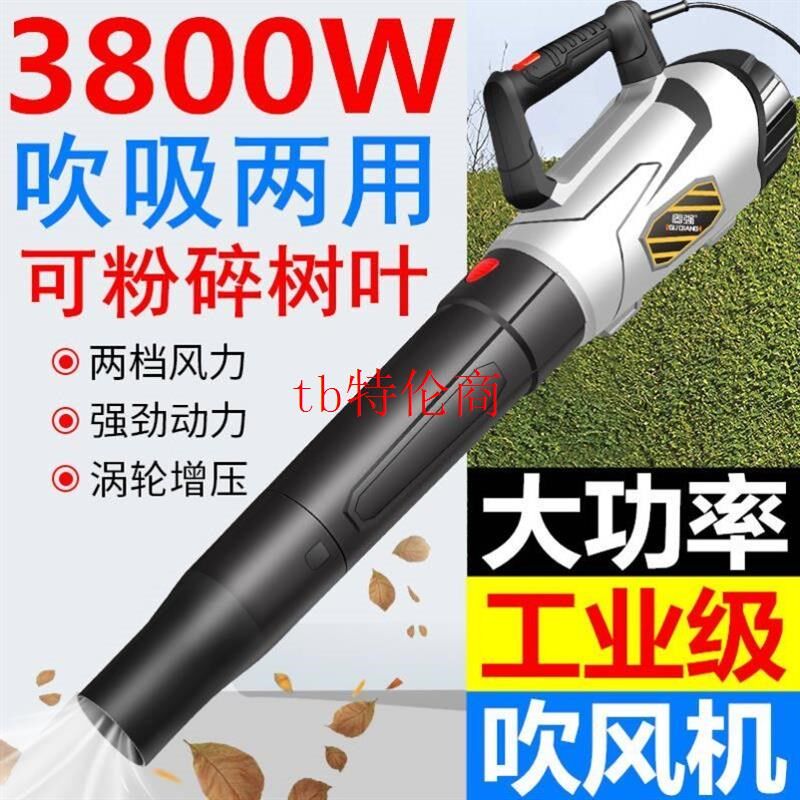 户外吸树叶子吹风机大功率草坪落叶吸扫机工业吹吸两用吸尘器