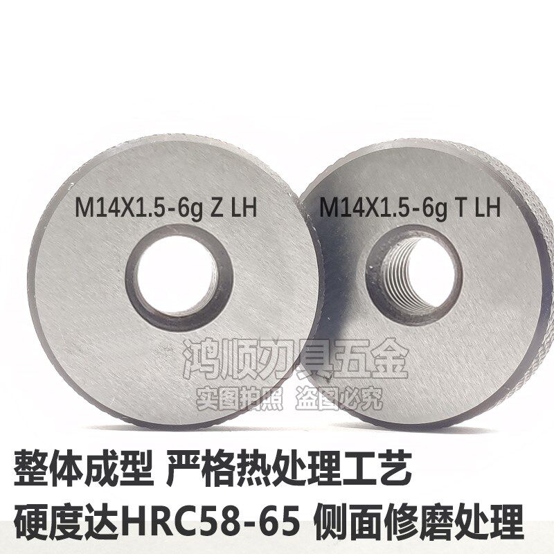 左牙环规M14M15M16M18M17M20X1X1.5X0.75X2.5反牙螺纹通止规 量规