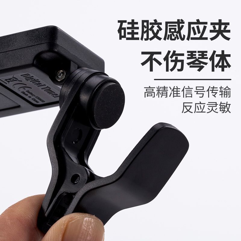 ENO伊诺古琴专用调音器高精度电子校音器定音专业初学者自动精准