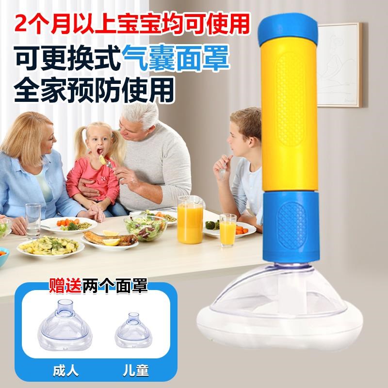 海姆立克防噎仪官方正品异物卡喉吸出器急救法仪器负压吸引器家用