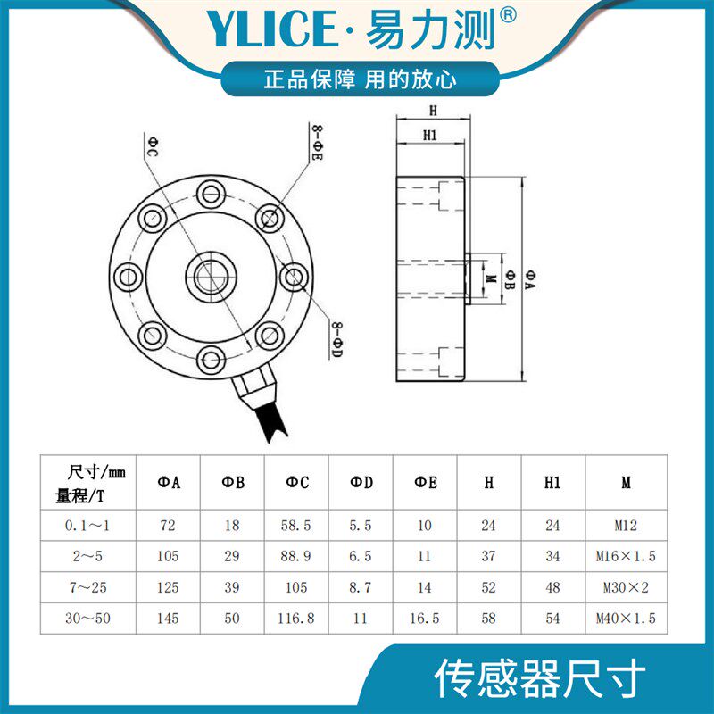 便携外置大量程高精度轮辐式推拉压力测试仪数显称重测力计5-50吨