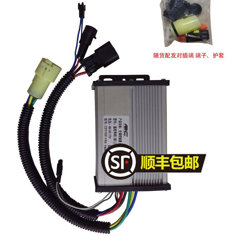 老年代步蓬车电动汽车48/60/72V/96电动车空调通用款压缩机控制器