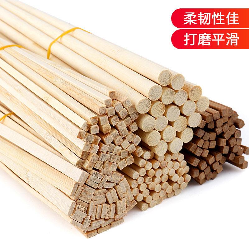竹棒小木棍DIY手工一次性筷子作品立体结构材料圆木棒竹签diy竹条