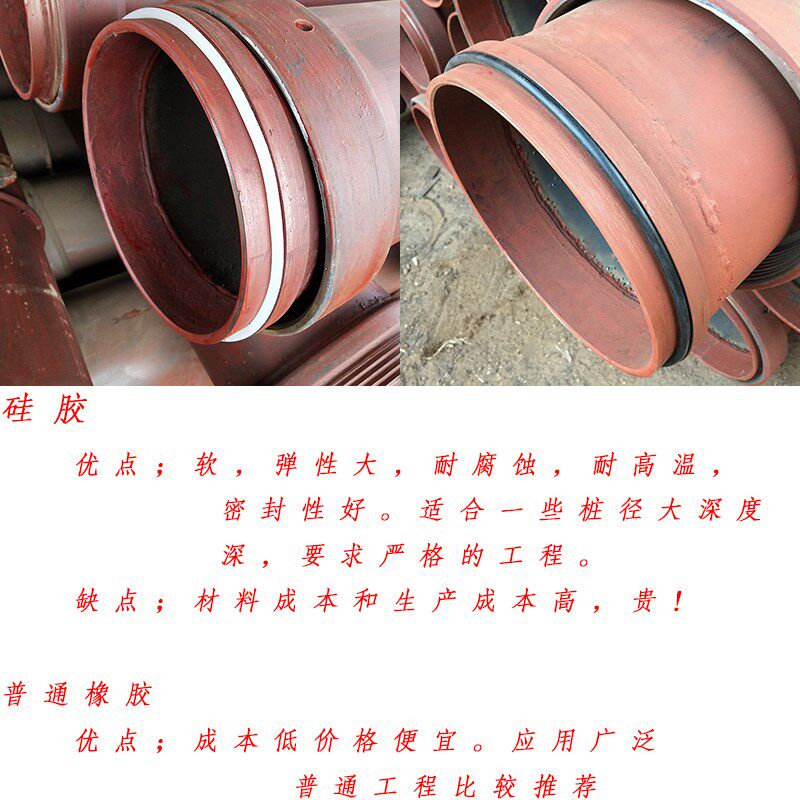 导管密封圈 硅胶 导管胶圈 钻机混凝土灌注桩专用胶皮垫子