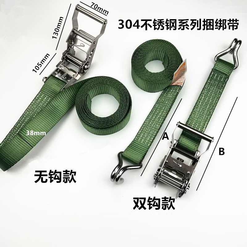 货物捆绑绳紧绳器固定织带货车收紧器双钩捆绑带不锈钢拉紧器