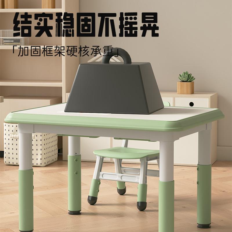 儿童桌椅套装幼儿园可升降桌椅塑料吃饭画画桌子宝宝游戏桌学习桌