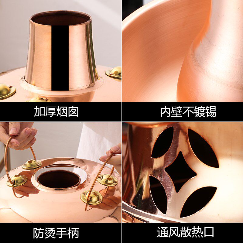 插电纯紫铜火锅锅具大容量鸳鸯锅商用木炭暖锅老式北京打边炉家用