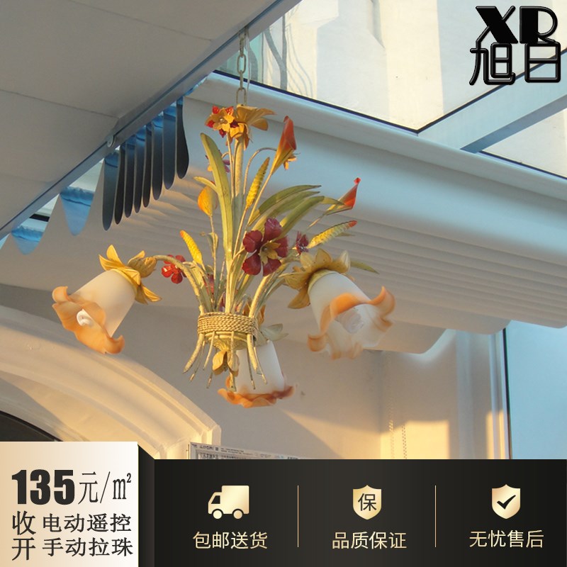 广东电动智能遮阳帘定制阳光房遮阳顶帘天棚帘玻璃房防晒隔热帘