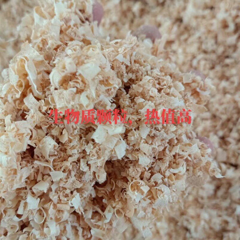 纯松木生物质颗粒燃料家用取暖炉专用料耐烧高热值不结焦环保节能