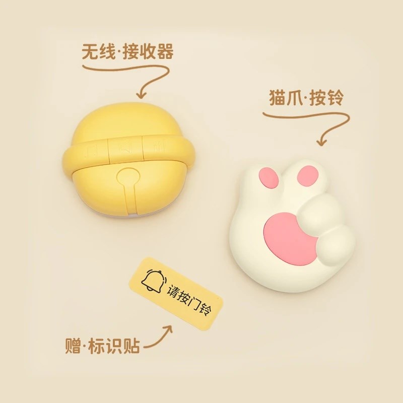 猫爪无线 线门铃免布线 线家用迷你自发电呼叫门铃创意可爱小猫爪