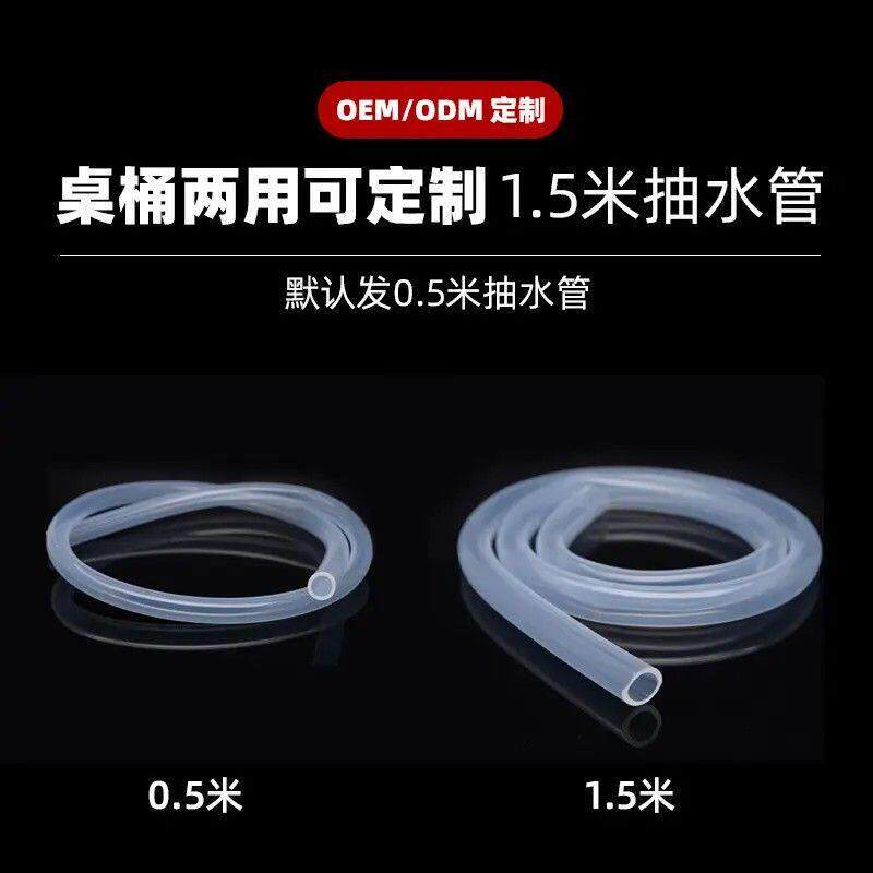 自动上水器家用台式矿泉饮水机智能吸水器桶装水抽水器电动桌面式