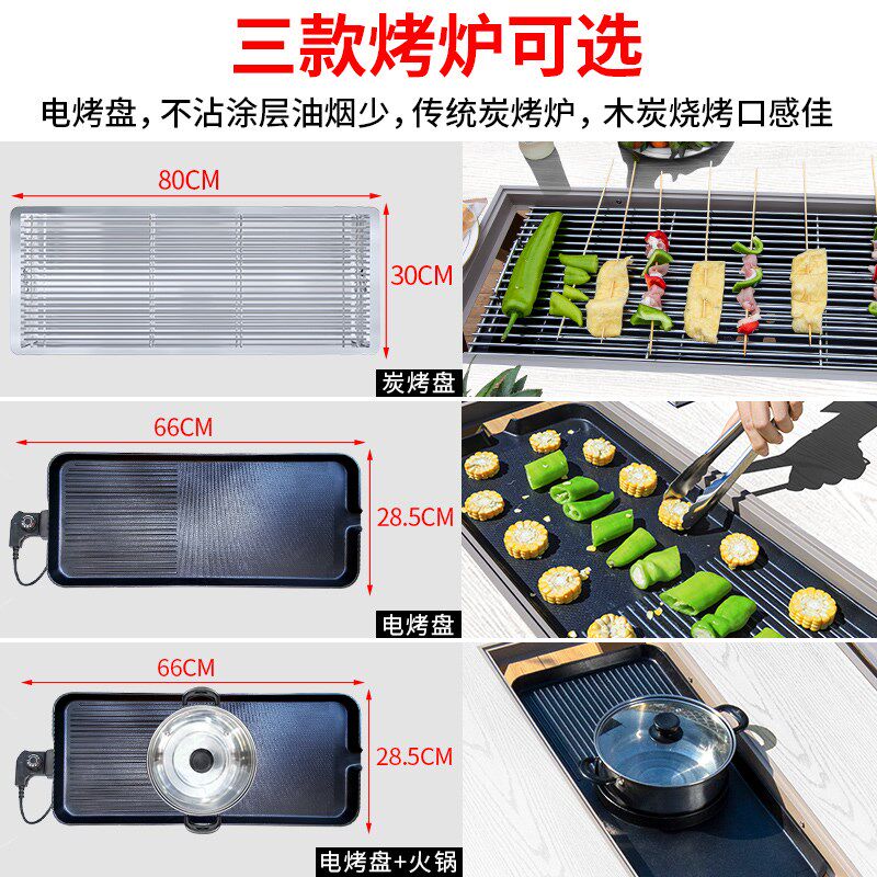 户外烧烤桌椅休闲庭院室外炭烤桌子别墅院子家用铝合金防水烧烤炉
