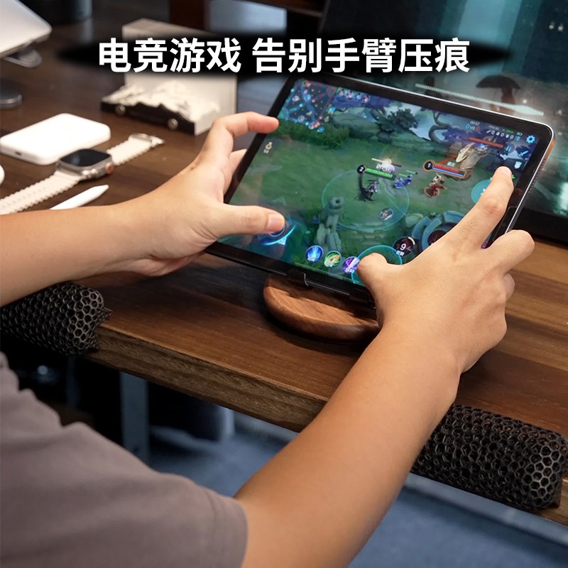 3D打印手肘护垫 手臂肘托 电脑桌边角游戏键盘胳膊臂鼠标腕垫托架