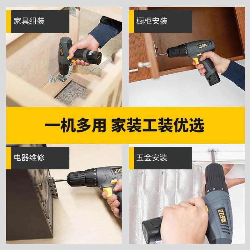 小强充电手钻锂电电钻5241锂电钻充电式手电钻多功能电转电动工具
