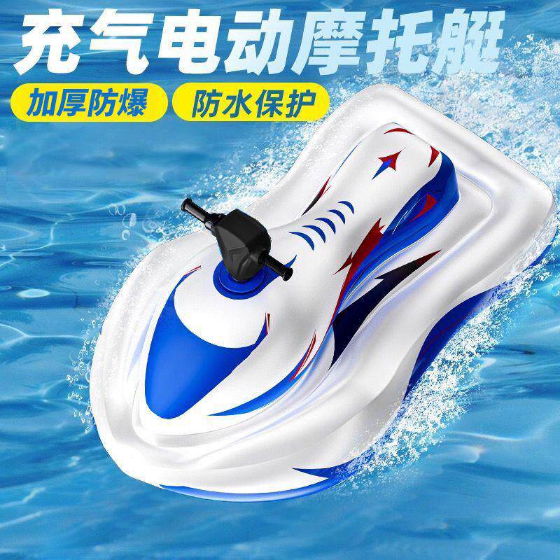 橡皮艇电动充气小孩卡丁船钓鱼船水上乐园单人儿童皮划艇摩托艇