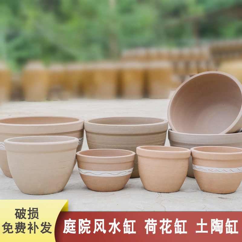 无釉加厚水缸老式土陶睡莲缸庭院养鱼荷花缸粗陶腌菜缸中式米缸