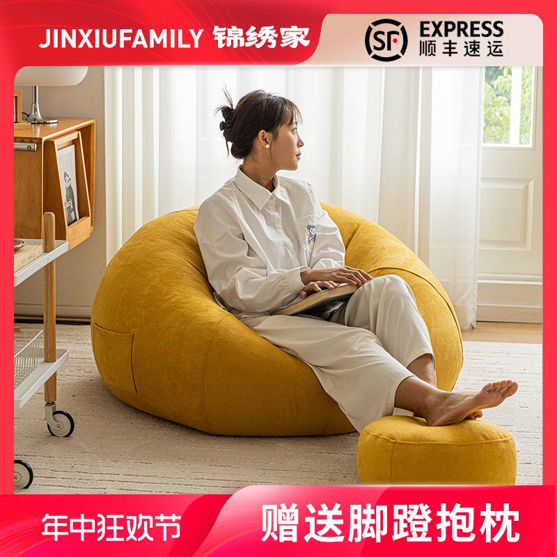 epp懒人沙发豆袋豆沙袋单人可躺可睡榻榻米小沙发卧室阳台麂皮绒