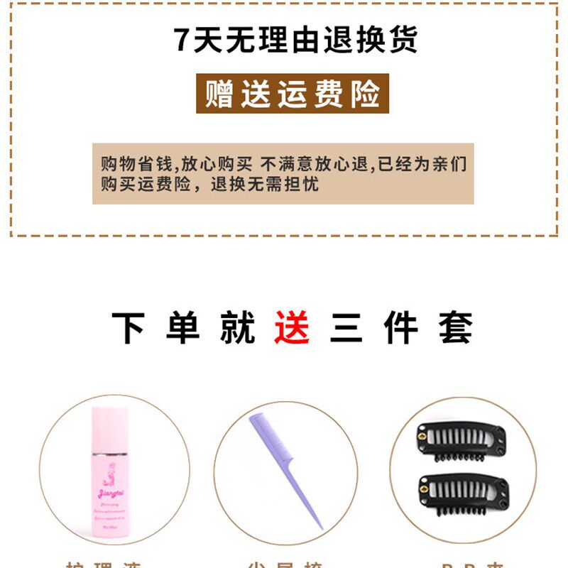 头顶补发片女短卷发一片式玉米烫蓬松假发片真发无痕遮白发补发块