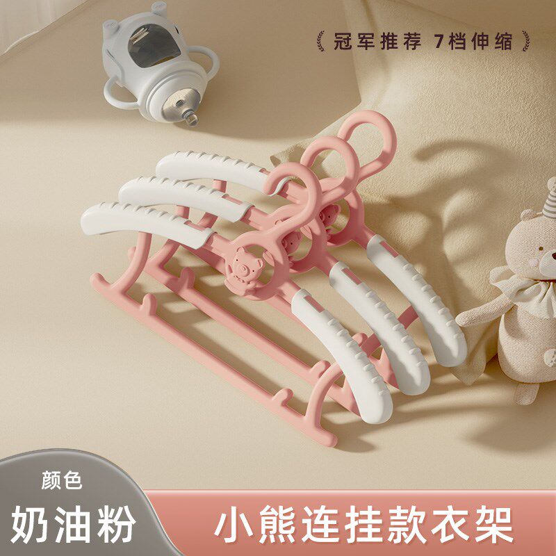 儿童衣架婴儿可伸缩收纳防滑落家用连挂衣架宝宝晒衣撑衣架BXS
