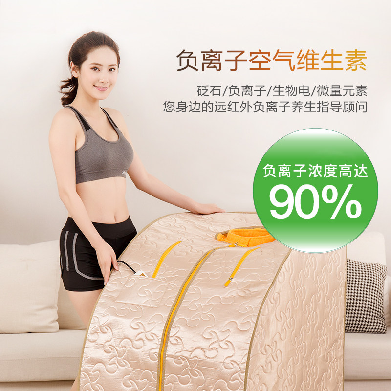 升级频谱仪】净美乐纳米汗蒸房干蒸箱家用全身排毒远红外桑拿浴箱