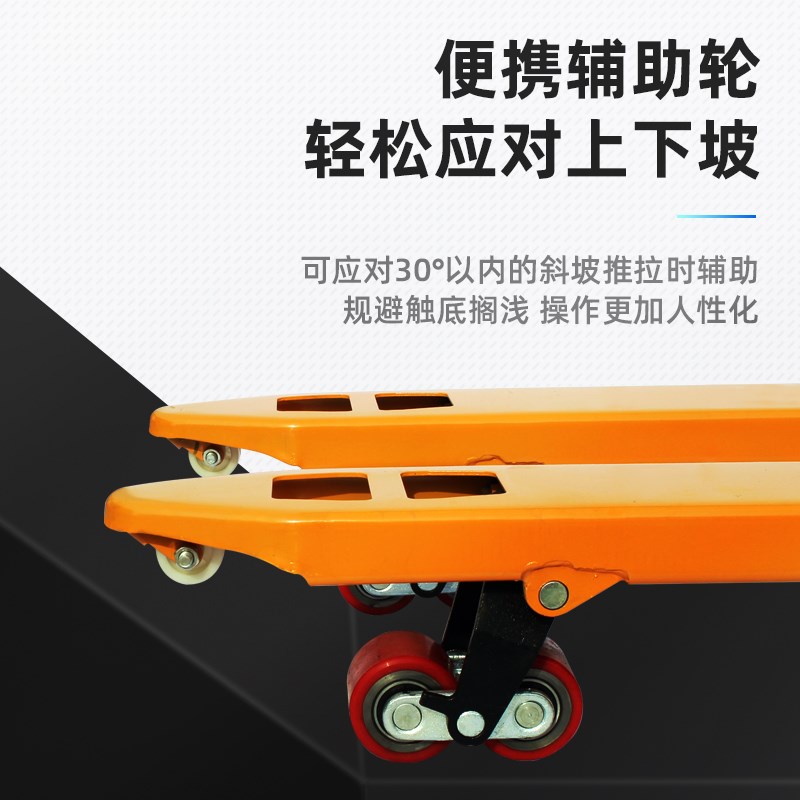 叉车手动地牛液压车搬运车升降小型手推车装卸货2吨3吨5T手拉拖车