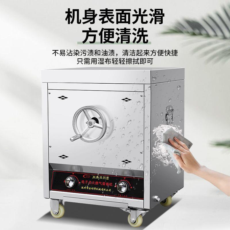 全新佳利得加厚款蛋卷机摆地摊六面摆摊蛋卷机商用燃气鸡蛋机商用