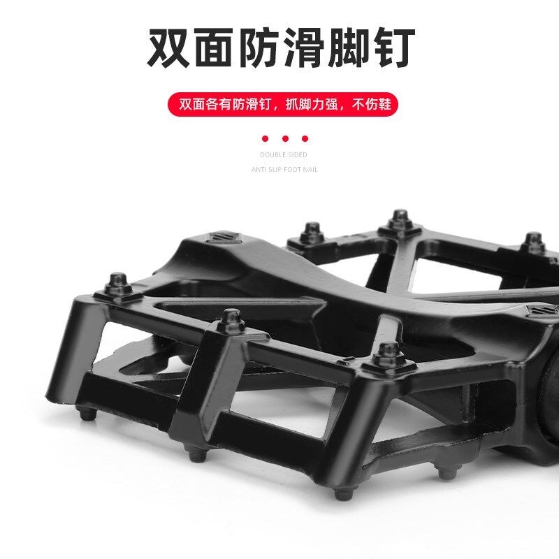 自行车脚踏板折叠车脚踏板铝合金山地车脚踏死飞脚蹬子零配件