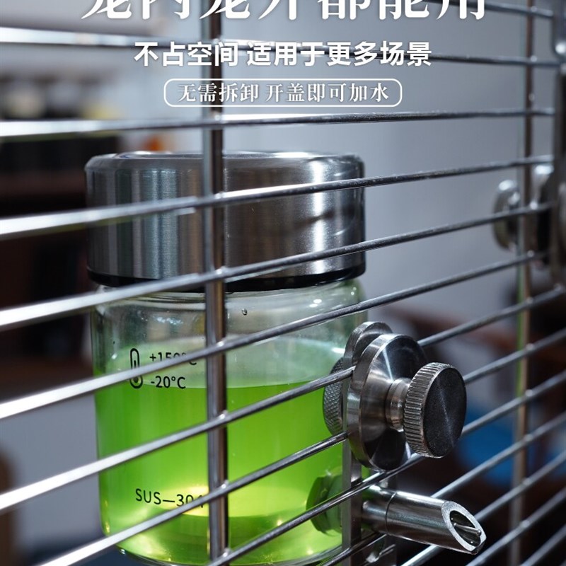 鹦鹉撞针水壶宠物龙猫仓鼠喝水壶花枝松鼠防咬玻璃喂水器细针磁吸