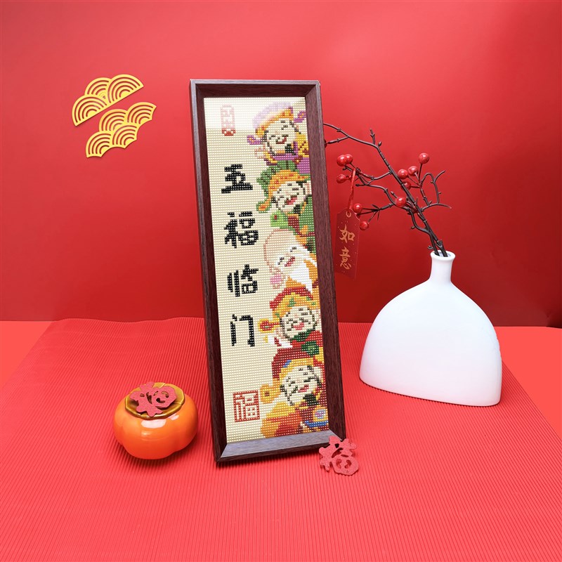 2026新款5d钻石画五福临门带框十字绣满钻福禄寿喜财贴钻画财神爷
