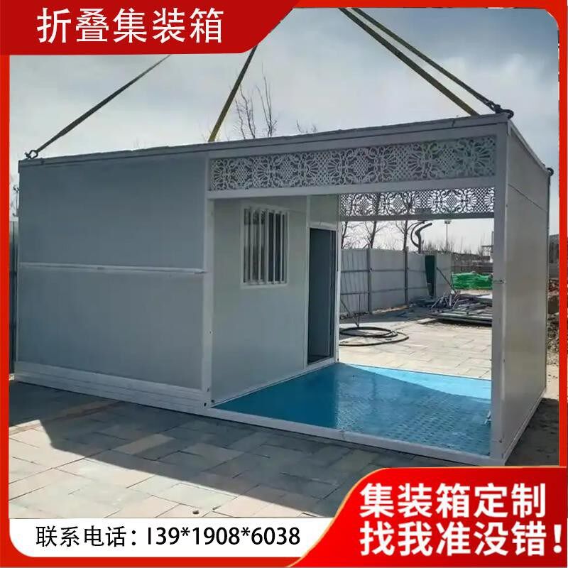 兰州折叠集装箱房双翼拓展房工地临时移动宿舍活动板房简易办公室
