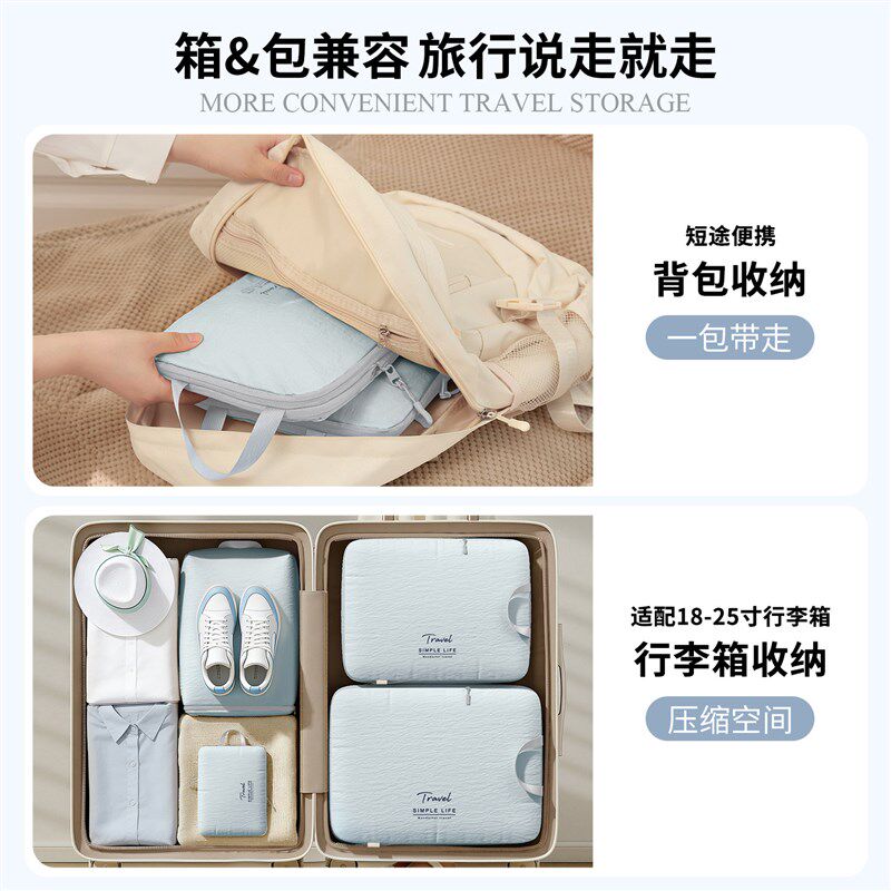 旅行收纳袋压缩收纳包出差旅游衣物袋内衣袋节省空间行李箱分装袋