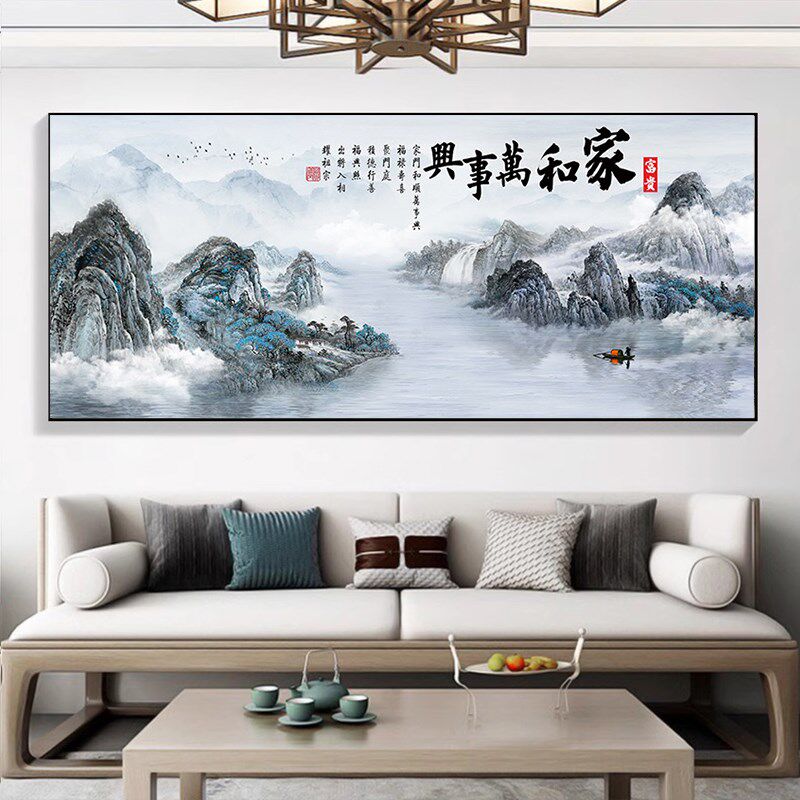 5D钻石画2024新款客厅家和万事兴满钻十字绣点钻绣大尺寸山水风景