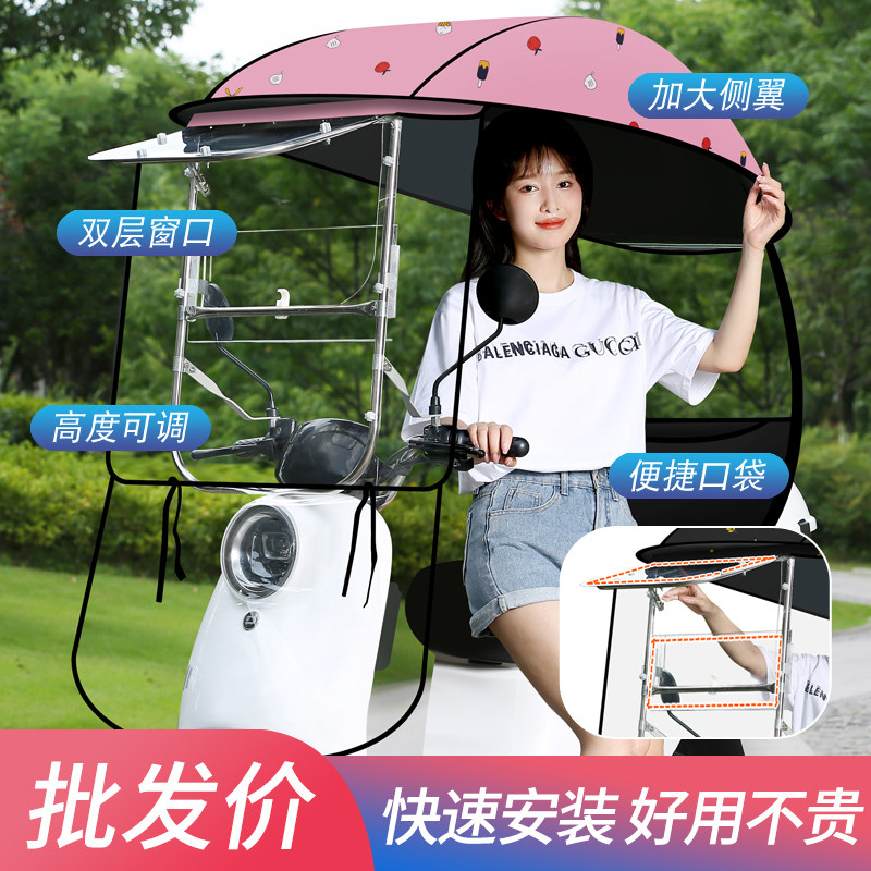 电动车雨棚蓬电瓶车车棚摩托车挡风罩三轮车防雨罩自行车防晒罩