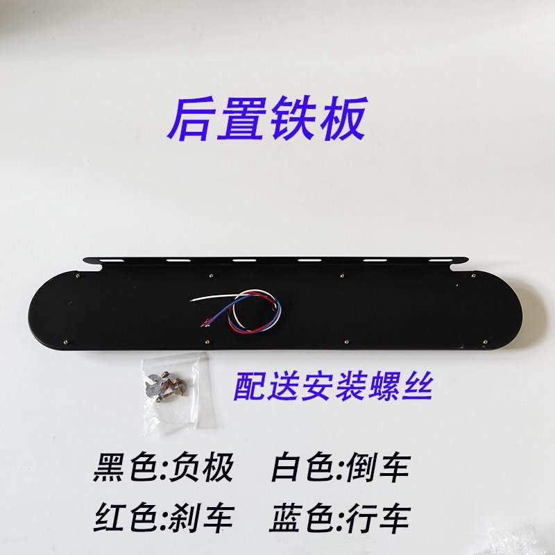24v大货车爆闪防雾灯警示强光防水LED多功能刹车行车倒车防追尾灯