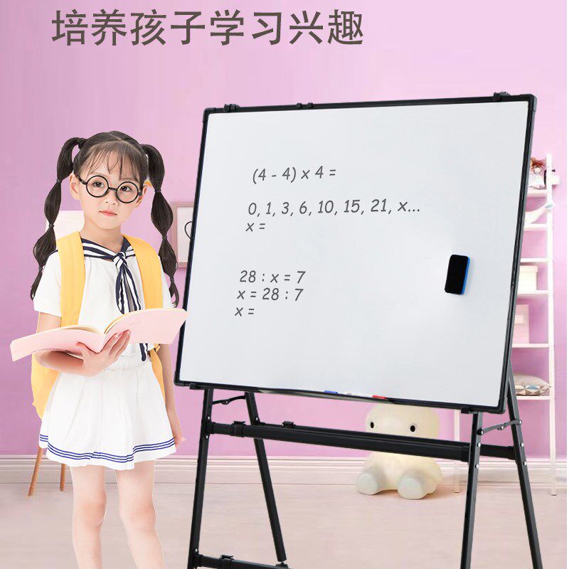 折叠升降黑板儿童家用教学可擦粉笔白板办公用展示牌可移动磁性A