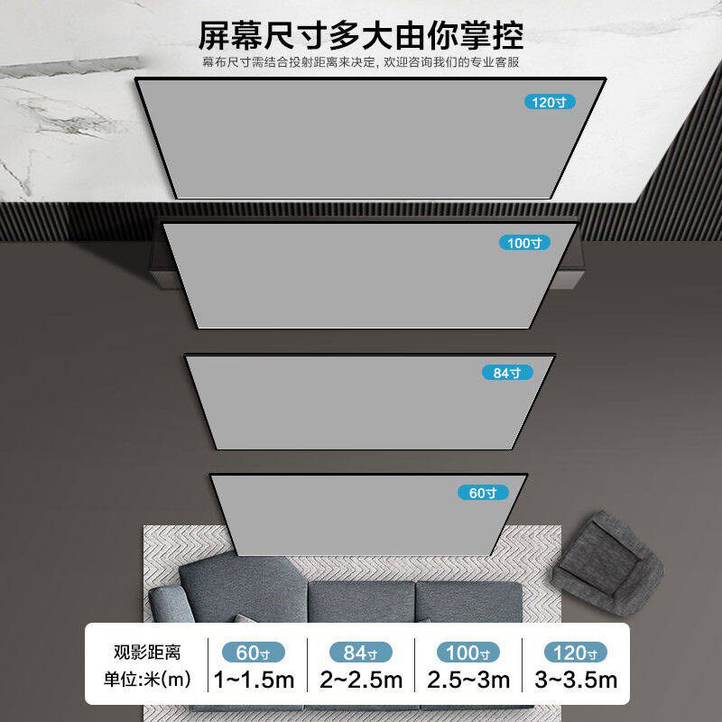 投影幕布GT投影家用100寸白天抗光长短焦高清投影幕布一体式画框
