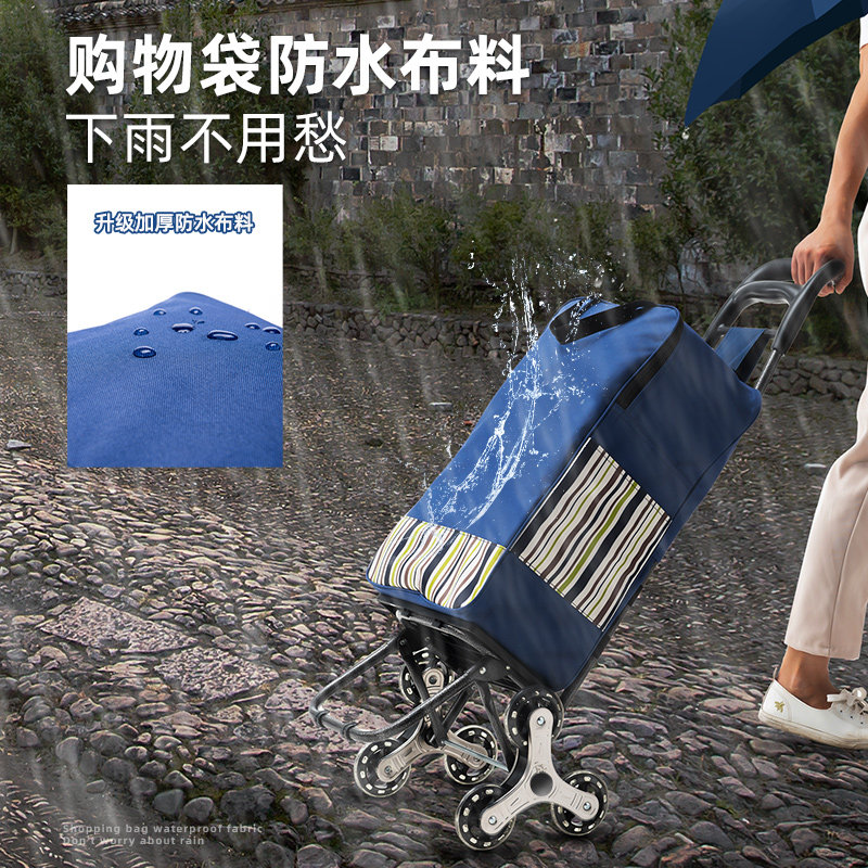 可折叠家用爬楼手拉车加强底板设计 老人便携购物车藏青条纹款