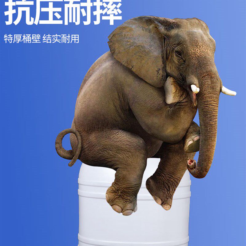 200升塑料桶大号水桶食品级加厚耐用发酵桶储水带盖蜂蜜桶密封桶