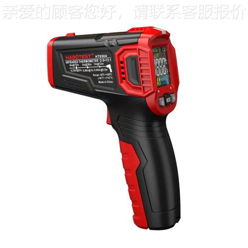 工厂店HT650A红外线测温非接触工业精度多功能测温仪