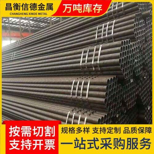 供应精密钢管42crmo小口径薄壁无缝锅炉精密光亮钢管