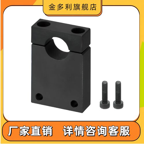 SHZM光轴导向轴支座钢制 侧面安装孔型 分离型 SHZB SHZS SHZA铝