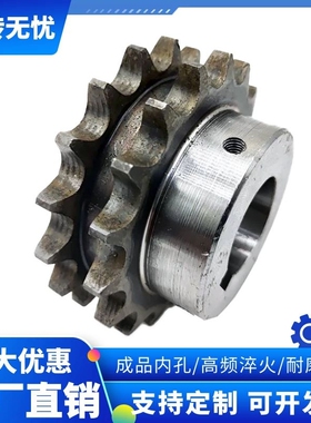 45钢双排5分10A成品链轮成品孔链轮搭配双排链条12到30齿非标定做