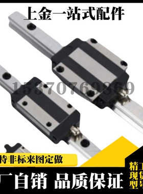 进口直线导轨SSEL2BW/SSELBW12-80/110/140/170/200/230/270/300