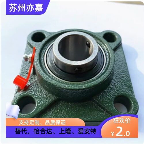 带座轴承方型座 BDR-201-202-203-204-205-206-207-208-209-210