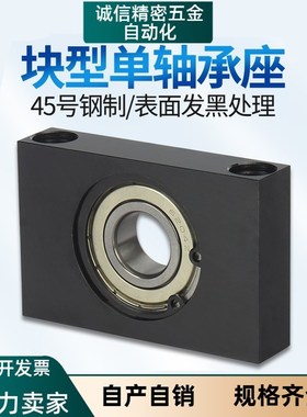 块型带座轴承单轴承座BGR81 BGTKB6000 6001 6002 6003 6204 6004