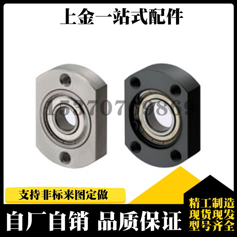 对边法兰/标准型/轴承座 BACAB BACA6204ZZ 6805ZZ 6205Z 6905ZZ